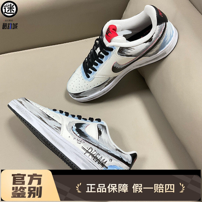 球鞋定制 Nike/耐克 Court Vision 墨澜幻迹街头涂鸦百搭男子板鞋