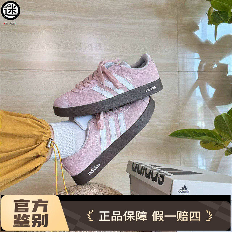 球鞋定制Adidas/阿迪达斯 Neo VL 莓果派白粉芭蕾风德训女子板鞋