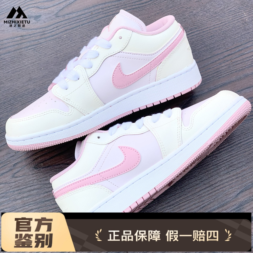 球鞋定制 Jordan Air Jordan 1粉雪少女风多巴胺女子低帮百搭板鞋