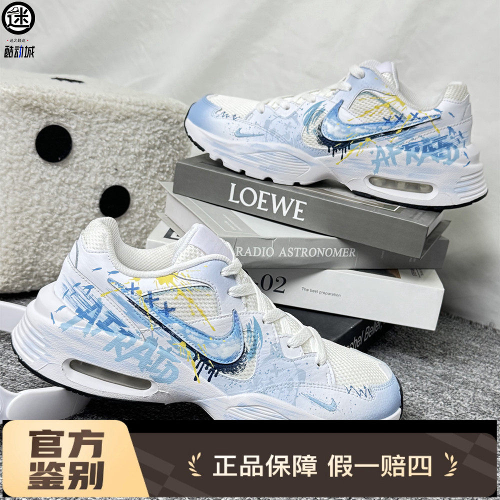 球鞋定制Nike/耐克 Air Max Fusion蓝鳞辞海美式涂鸦男女子休闲鞋