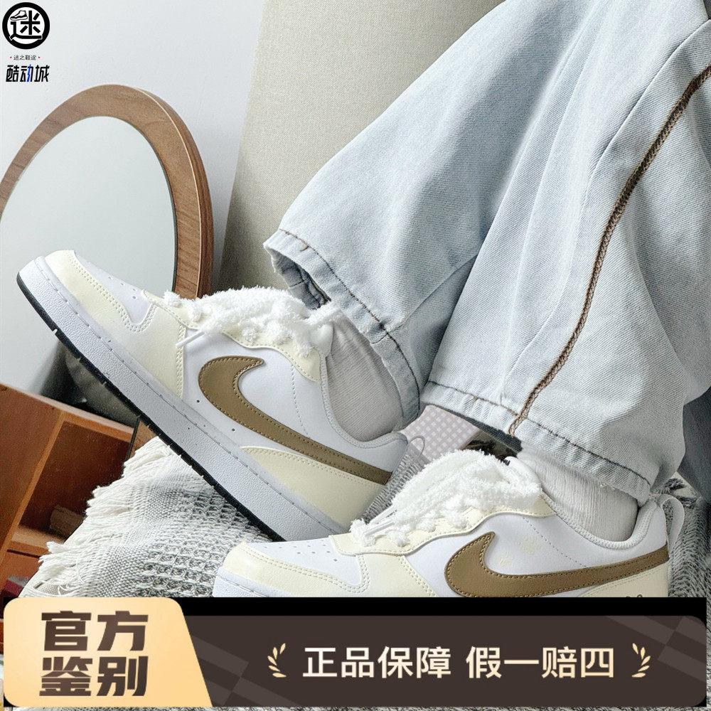 球鞋定制 Nike/耐克 Court Borough麦浪熊迹甜美清新女子百搭板鞋