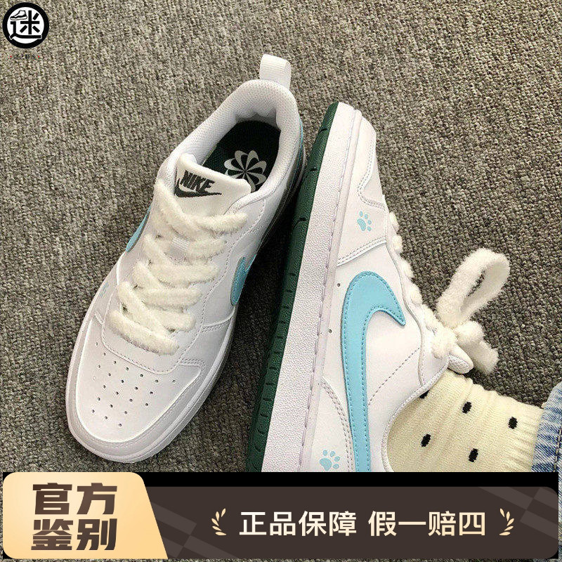 球鞋定制 Nike/耐克 Court Borough奶油猫爪粉酪少女减龄女子板鞋