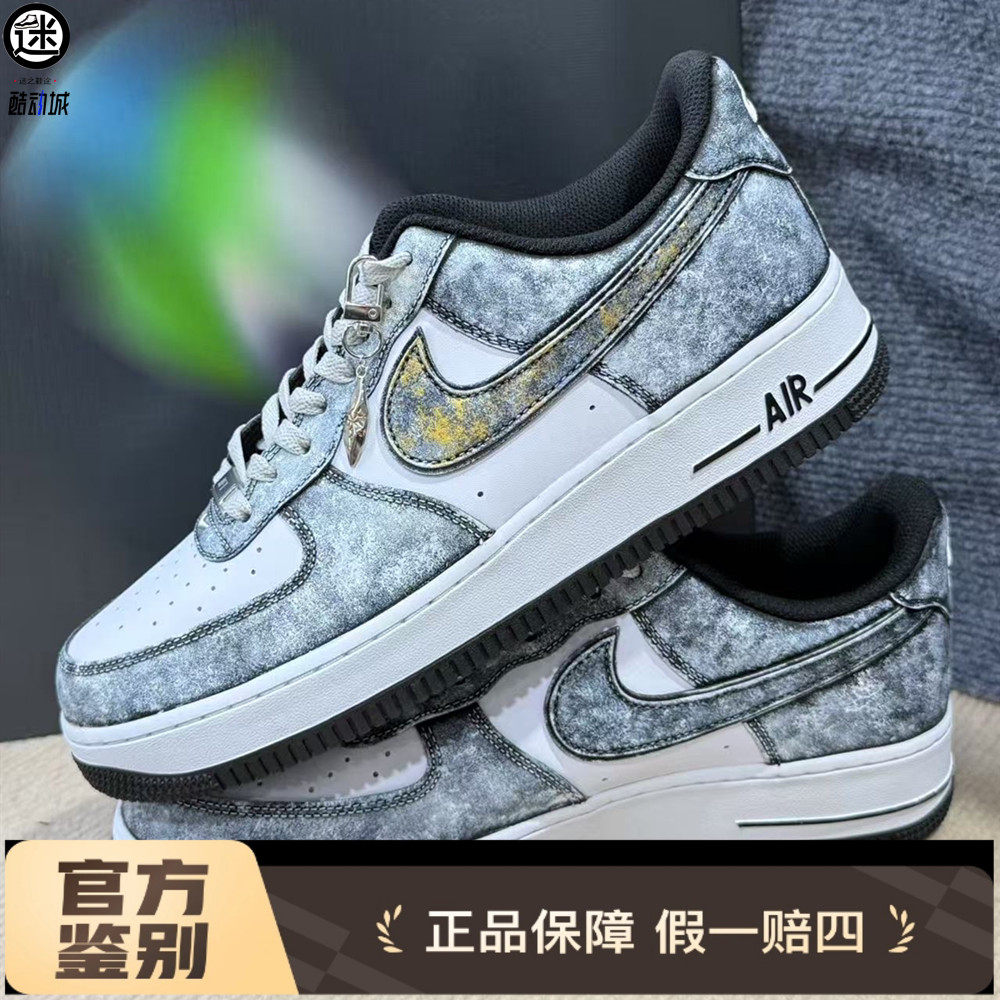 球鞋定制 Nike/耐克 Air Force 1寻龙诀晕染渐变空军一号男子板鞋
