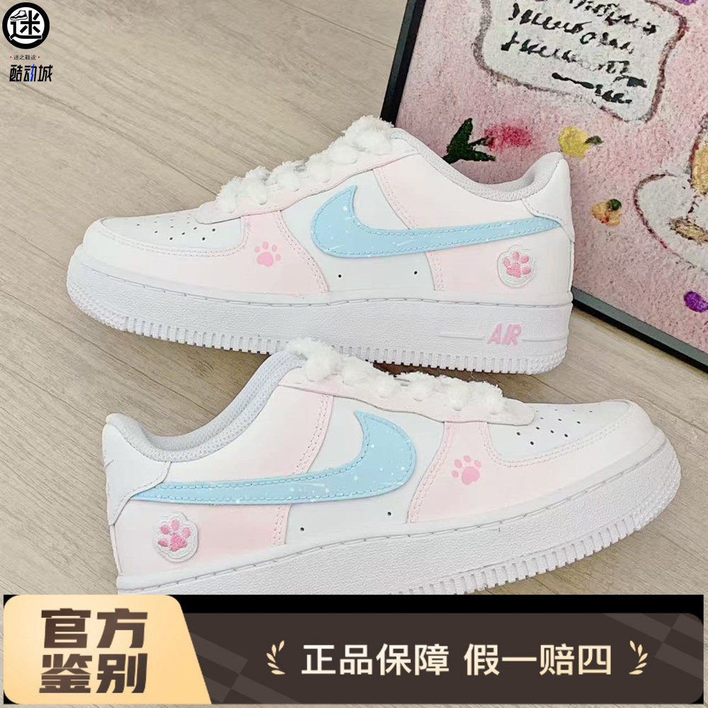 球鞋定制 Nike/耐克 Air Force 1 流星马卡龙粉嫩少女心女子板鞋