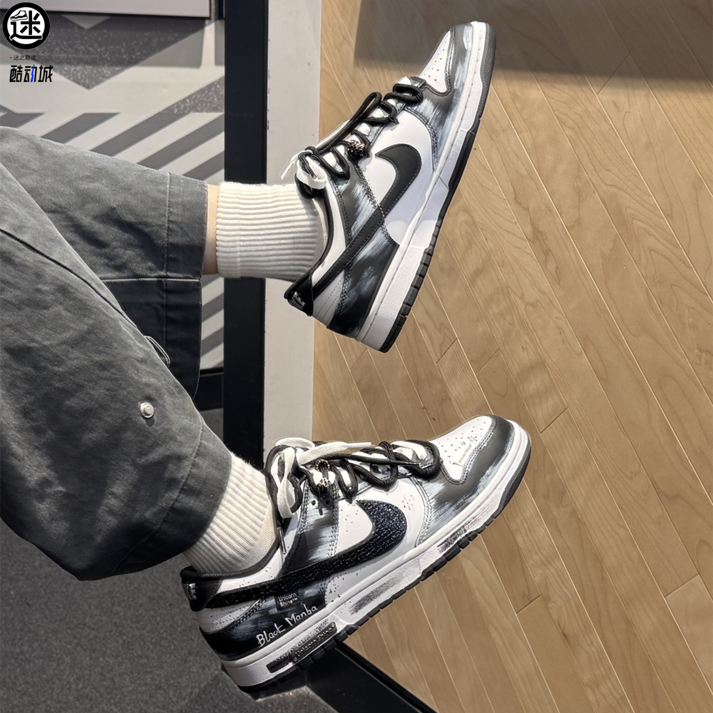 球鞋定制 Nike/耐克 Dunk 死神曼巴解构涂鸦贴皮男女子低帮板鞋,运动鞋new,板鞋,淘宝优惠券,粉丝福利购,淘宝优惠卷