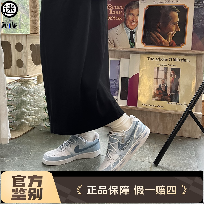 球鞋定制 Nike Court Vision海浪轻语纹理波纹高级感男女百搭板鞋
