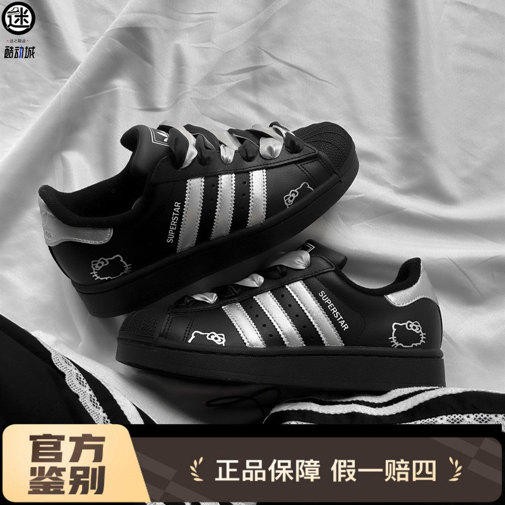 球鞋定制 Adidas/阿迪达斯 originals月光喵浪漫女子贝壳头休闲鞋