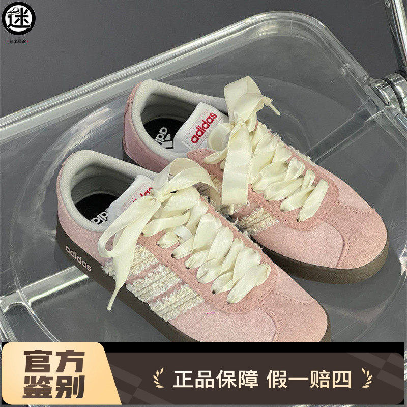 球鞋定制 Adidas/阿迪达斯 Neo VL 樱花绮梦小香风德训女子板鞋