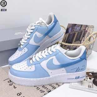 耐克 Nike Air Force 球鞋 1蓝梦轻语蓝白空军一号男女子板鞋 定制