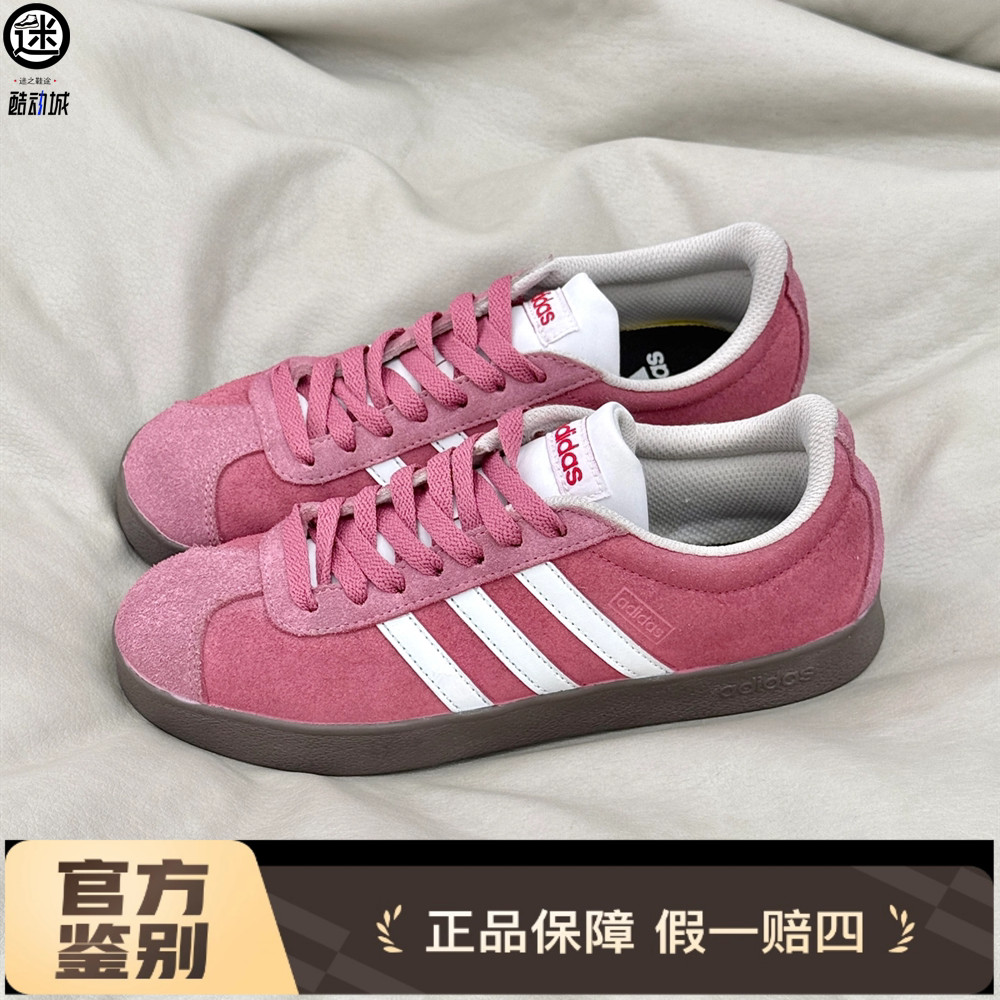 球鞋定制 Adidas/阿迪达斯 Neo 粉红莓莓芭蕾风德训女子百搭板鞋