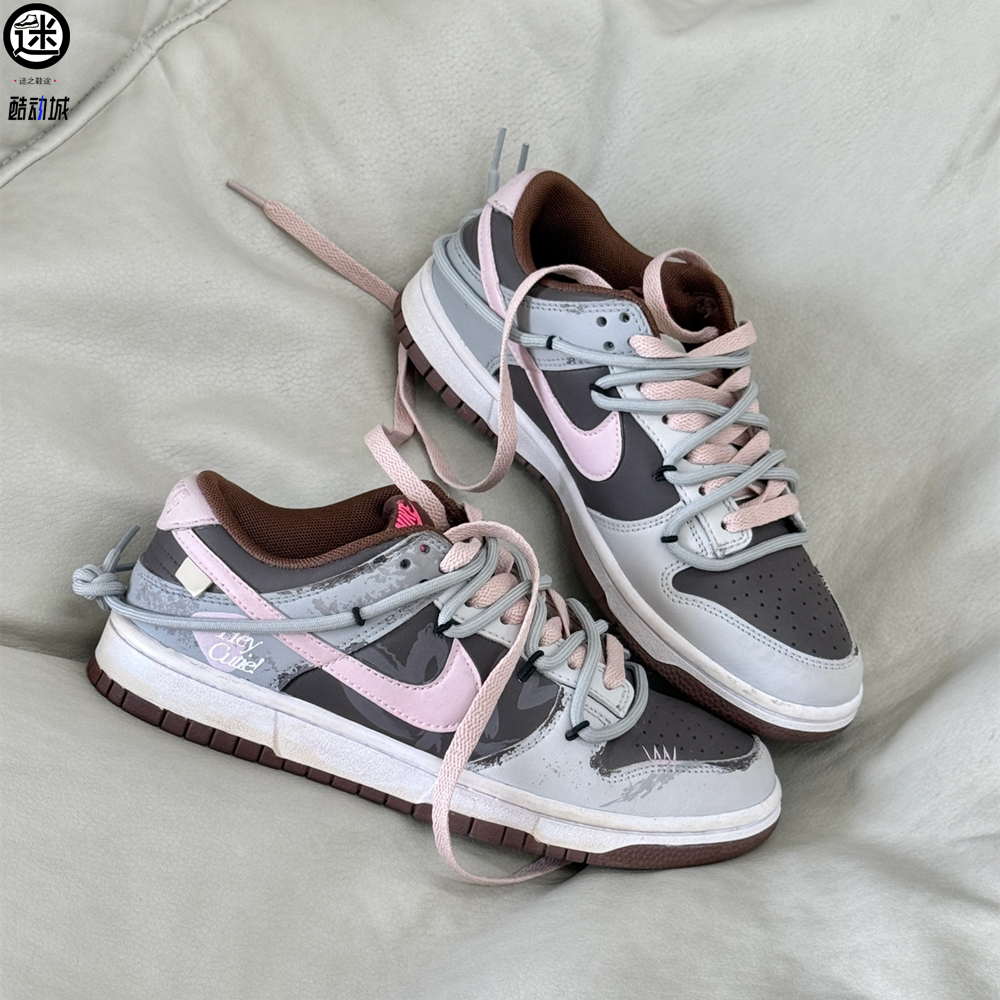 球鞋定制 Nike/耐克 Dunk 粉梦副歌甜酷辣妹解构女子百搭板鞋,运动鞋new,板鞋,淘宝优惠券,粉丝福利购,淘宝优惠卷