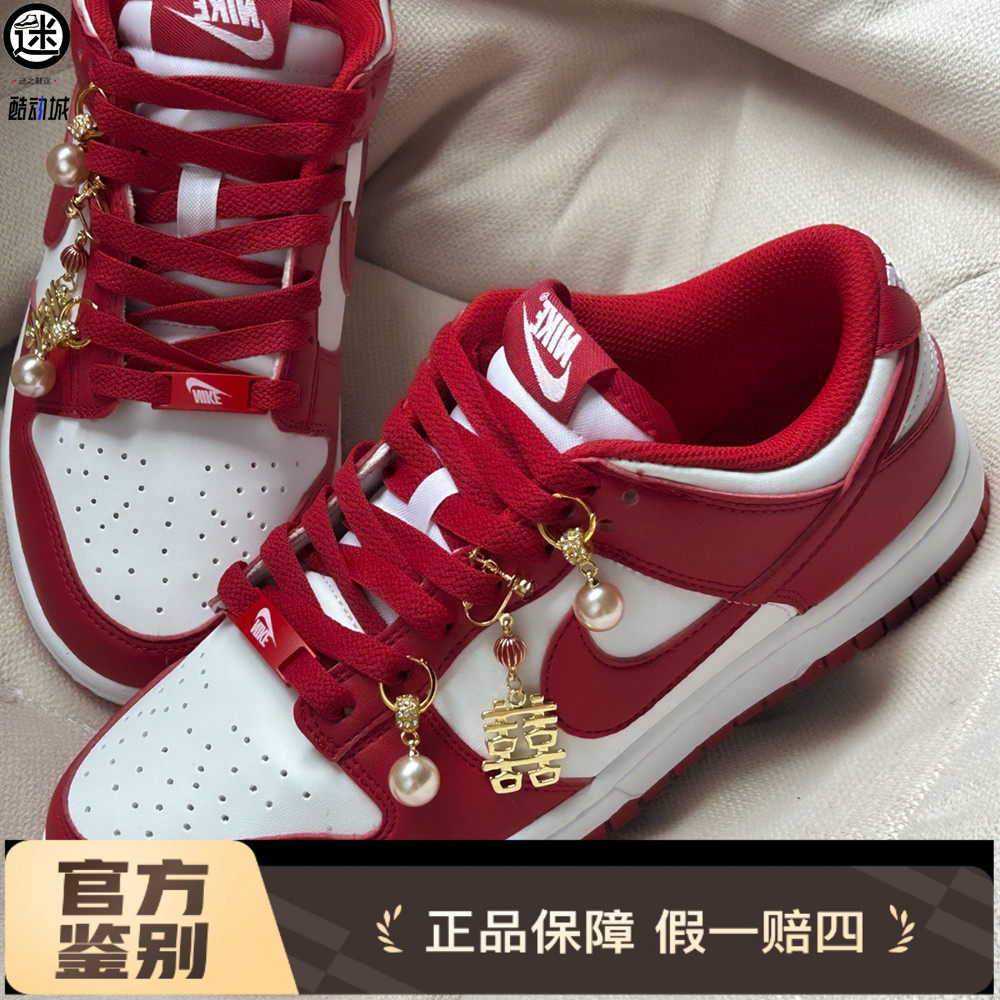 球鞋定制 Nike/耐克 Dunk 天长地久新中式婚鞋男女子情侣百搭板鞋