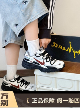 球鞋定制 Nike/耐克 Initiator 马踏赤影CNY机能男女子复古老爹鞋