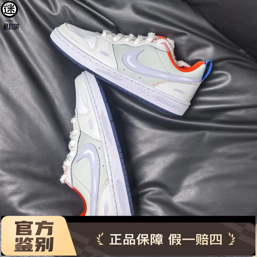 球鞋定制 Nike/耐克 Court Borough 星海汐然多巴胺清新女子板鞋