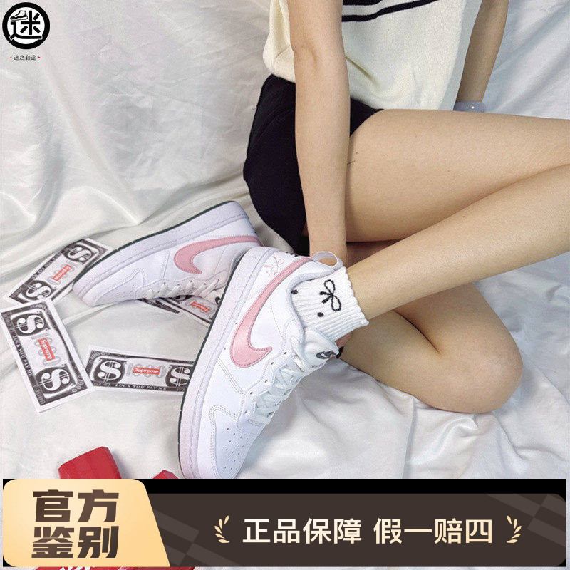 球鞋定制 Nike/耐克 Court Borough 粉色蝴蝶结清新可爱女子板鞋