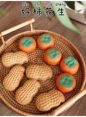法式西点月饼8连柿子硅胶模具DIY花生巧克力慕斯蛋糕模布丁果冻模