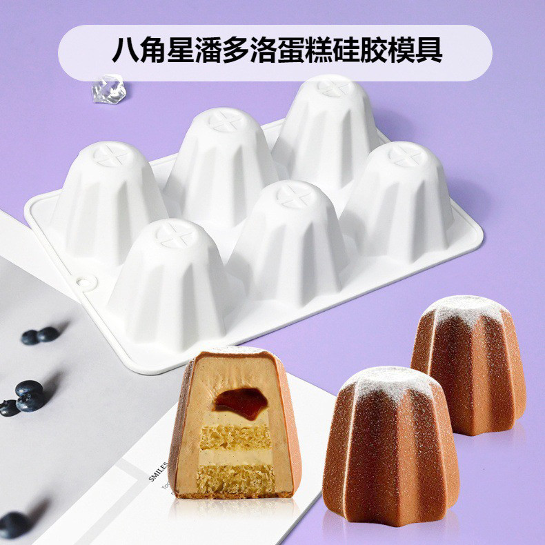 法甜6连八角星潘多洛慕斯硅胶模具蛋糕甜品圣诞树西点巧克力模具