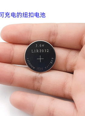 LIR2032可充电纽扣电池LR2025钥匙遥控器可兼容CR2032电子LIR2450