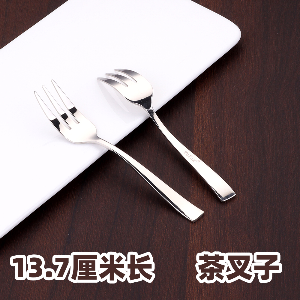 水果叉儿童叉蛋糕叉13.7厘米长