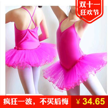 六壹兒童舞蹈紗裙女童芭蕾舞裙幼兒吊帶裙練功服表演服演出服裝在類目 女裝/女士精品, 唐裝/民族服裝/舞臺服裝, 民族服裝/舞臺裝中 - 來自Buy2taobao.com提供專業的淘寶代購服務