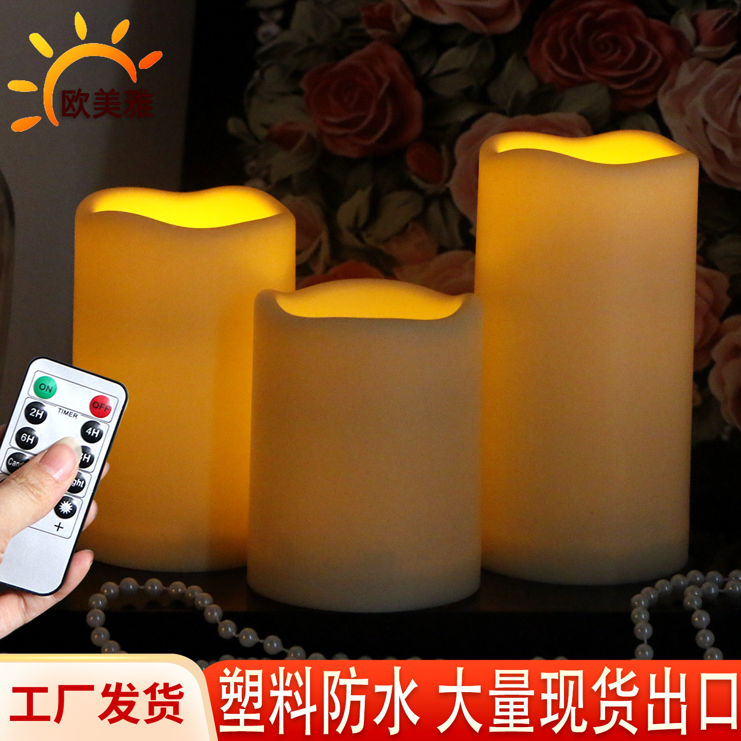 led电子蜡烛灯塑料防水遥控户外烛光晚餐音乐会活动道具密室逃脱