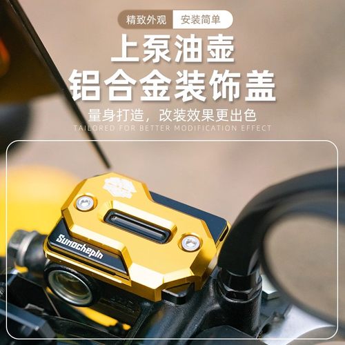 NWG150NS150GX上泵盖刹车油壶盖