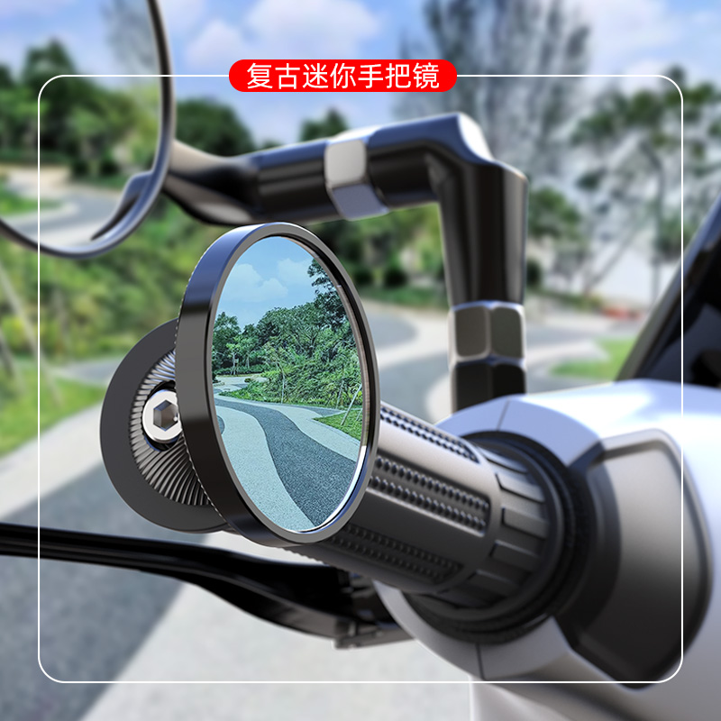 摩托车手把后视镜改装