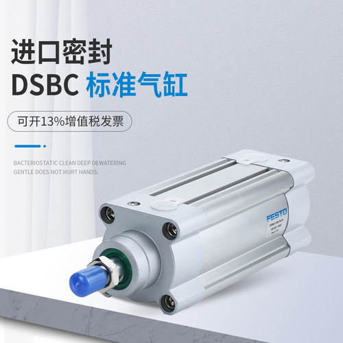 费斯托气缸dsbc温州进口密封