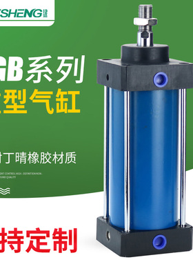 JB重型气缸QGB80*32*63*50*75*100*125*150*175*200*250铸铁气缸