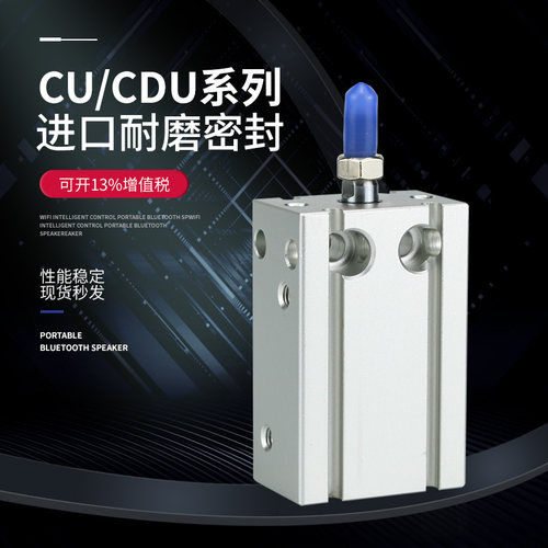 SMC型小型自由安装气缸CU20/CDU20-10D*15D/20D/25D/30D/40D/50D