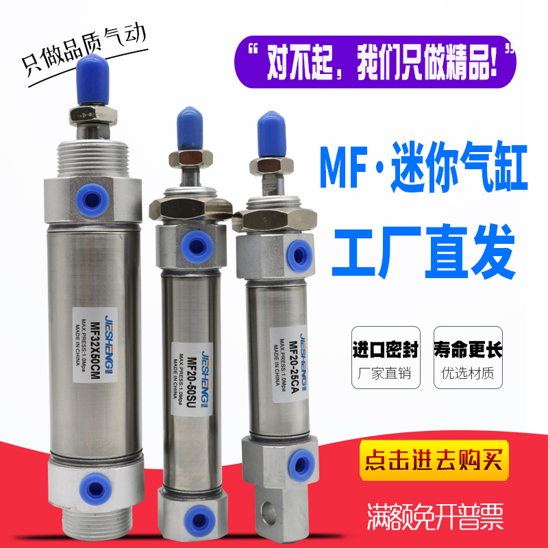 亚德客不锈钢迷你气缸