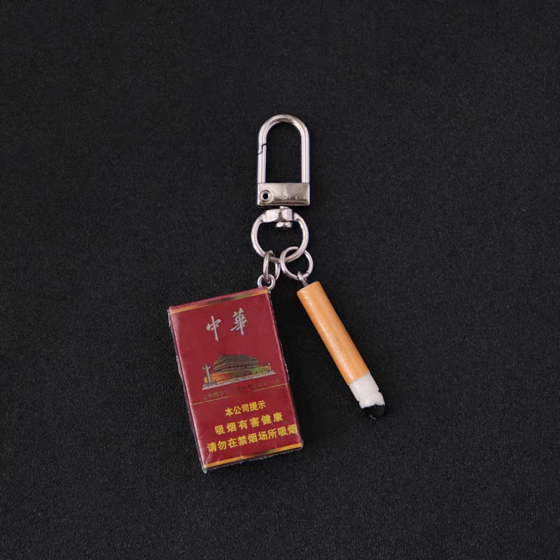 仿真香烟盒钥匙链挂件华子书包挂钥匙扣
