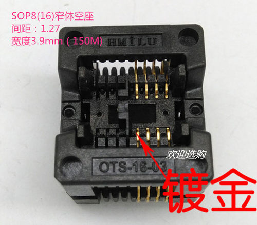 SOP8-1.27mm间距测试座烧录座