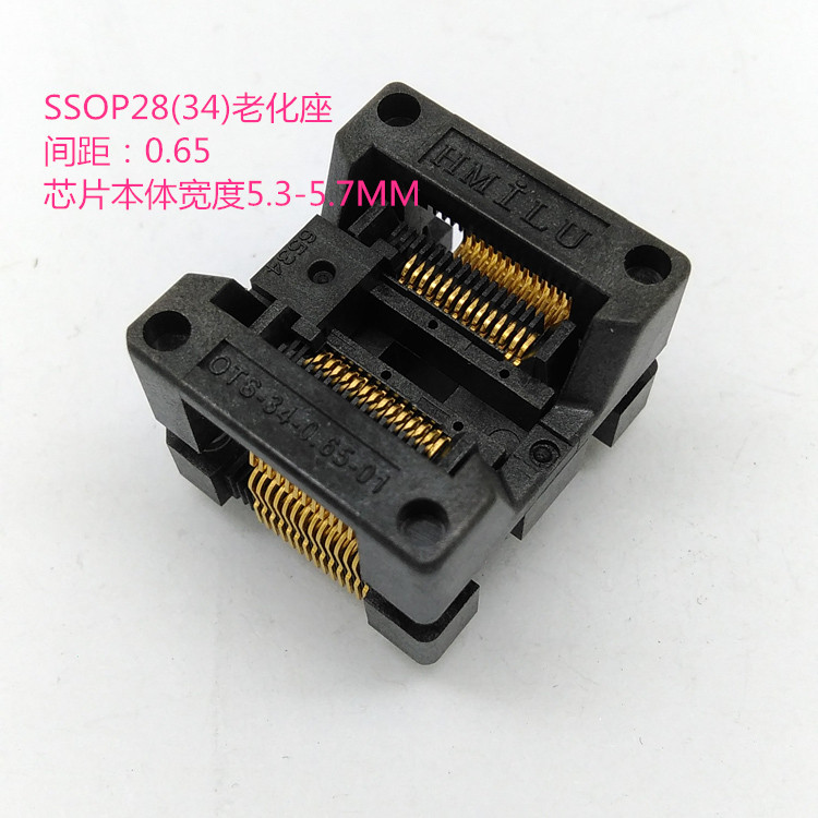 SSOP28老化烧录座tssop测试座