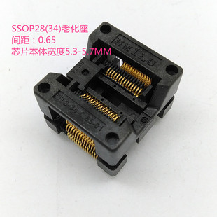 OTS 编程座 宽体SSOP28芯片老化座 0.65 28脚IC测试座