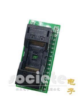 TSOP32 短体14mm编程适配器9脚转1脚测试座IC测试座适配器VSOP32