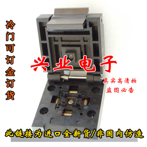 本店主營：ENPLAS、WELLS、TI、3M、YAMAICHI、ARIES、PLASTRONICS、SENSATA、MERITEC 西尔特 周立功 等各個廠家的測試座、轉換座、適配器、插座,都可前來選購，此外本店還會持續更新新的產品，敬請關注！