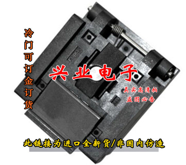 原装进口 enplas 测试座QFN-20BT-0.5-0 QFN20 IC烧写座