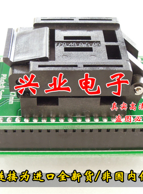 QFP48 TQFP48 LQFP48转DIP48 SA248原装IC测试座 适配器 转换座