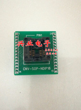 SOP8 烧录座 转换座CNV-SOP-NDIP16 SOP8转直插SOP8转DIP