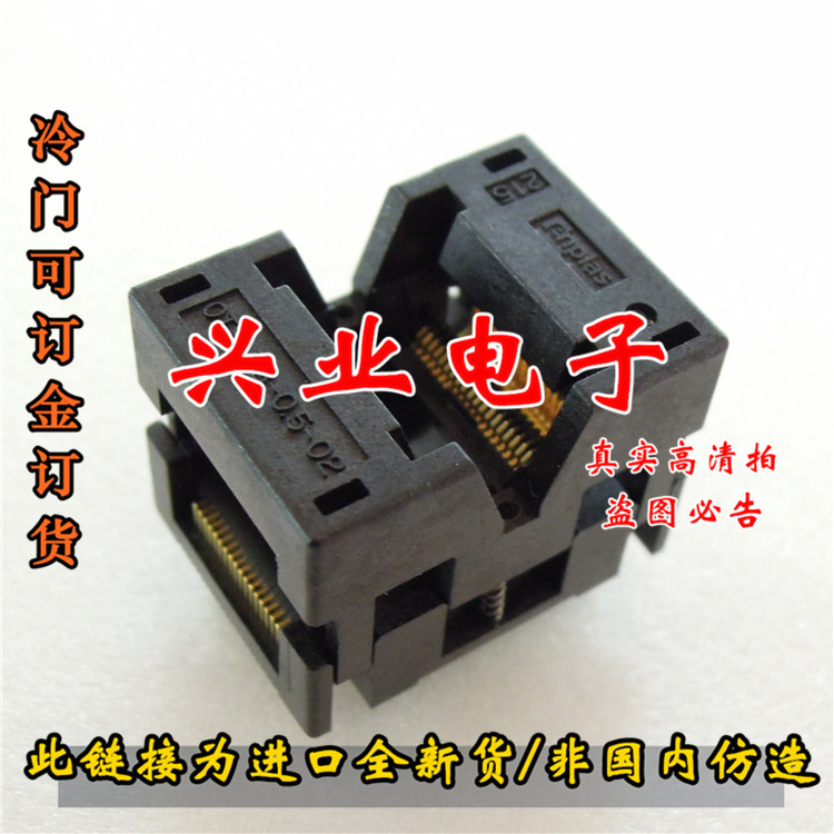 SSOP38烧录座TSSOP38测试座