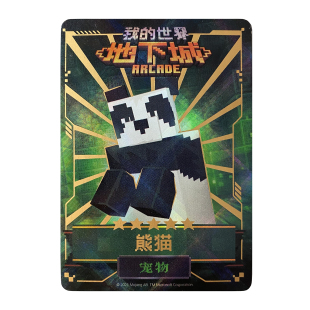 我的世界地下城五星卡新英雄盔甲近战远程宠物一1二2三3四4弹复刻