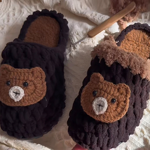 冰条线勾拖鞋材料包儿童小熊卡通厚底拖鞋手工diy拖鞋线和鞋底