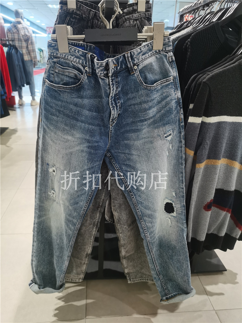 JackJones杰克琼斯春秋牛仔裤