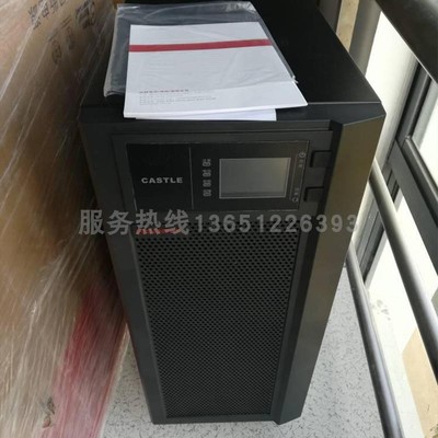 山特UPS不间断电源3C15KS外接电池13.5KW三进单出服务器机房15KVA