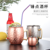 欧美镀铜杯锤点莫斯科骡子杯鸡尾酒杯酒吧用品啤酒杯Moscow Mule