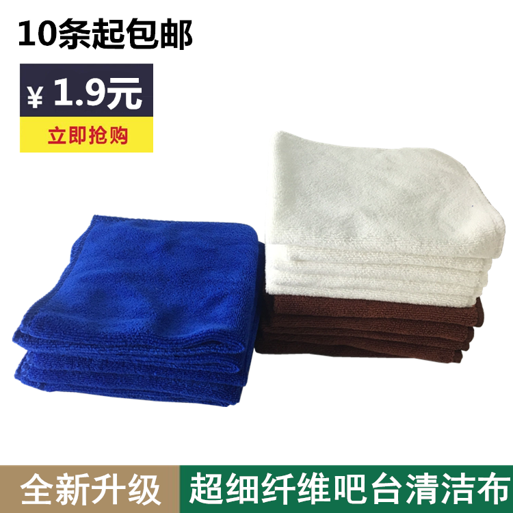 半自动咖啡机清洁洗碗布