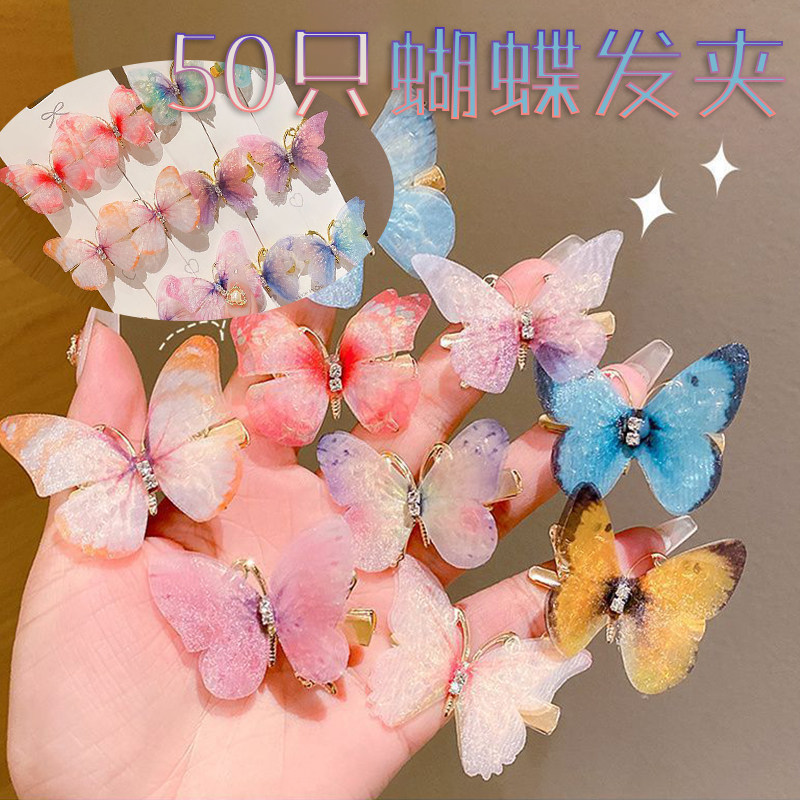 秋天可爱创意蕾丝蝴蝶发夹网红夹发卡子网纱百搭夹头饰少女发饰品,童装/婴儿装/亲子装,发饰,淘宝优惠券,粉丝福利购,淘宝优惠卷