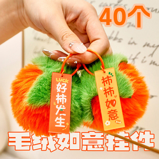 圣诞节儿童伴手礼小学生奖励小礼品初中生生日班级分享创意挂饰