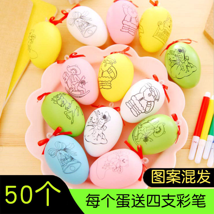 涂色涂鸦套装填色彩蛋diy儿童手工幼儿园绘画水彩颜料手绘鸡蛋壳